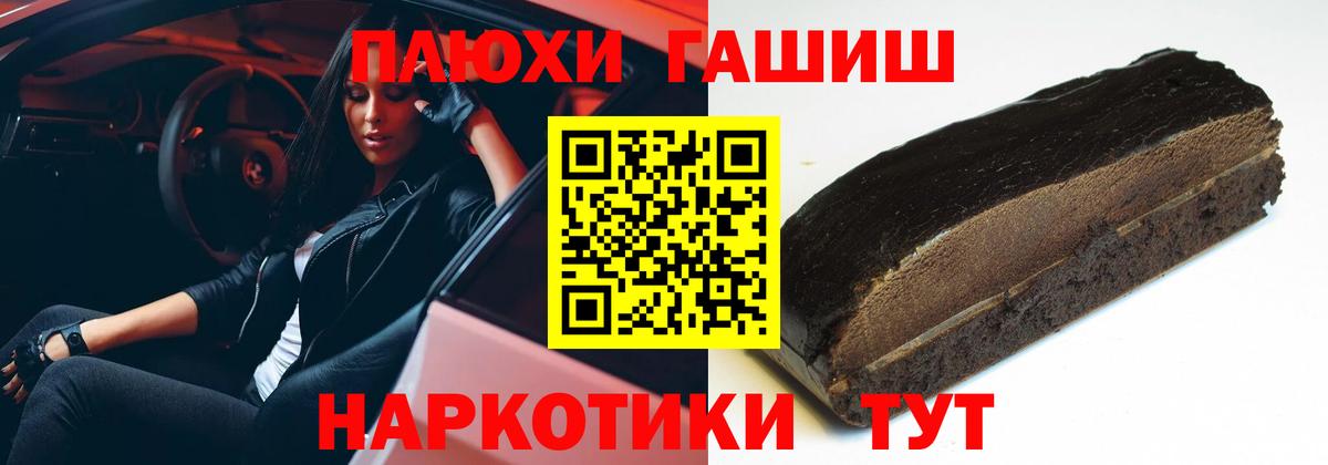 Гашиш Ice-O-Lator  ГАШ  Гашиш индика сатива  наркотики  Вход с VPN  Сибай 