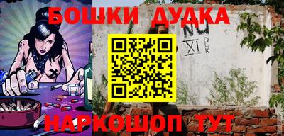 прущие крисы Будённовск