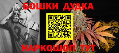 PSILOCYBIN Бугуруслан