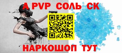прущие крисы Будённовск