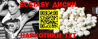 прущие крисы Будённовск