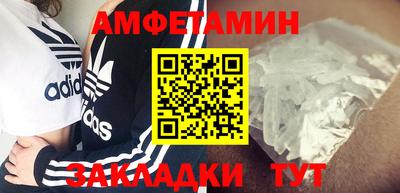 PSILOCYBIN Бугуруслан