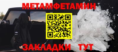 прущие крисы Будённовск