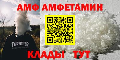 PSILOCYBIN Бугуруслан