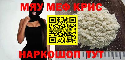 PSILOCYBIN Бугуруслан