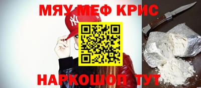PSILOCYBIN Бугуруслан