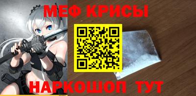 PSILOCYBIN Бугуруслан