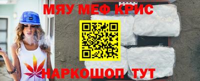 прущие крисы Будённовск