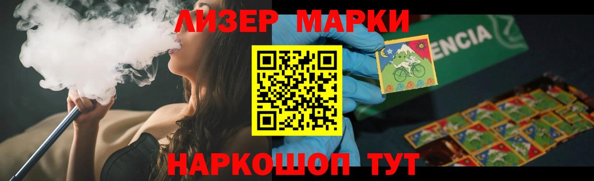 Лсд 25 экстази кислота  Вход с VPN  Лсд 25 экстази ecstasy  Сибай 