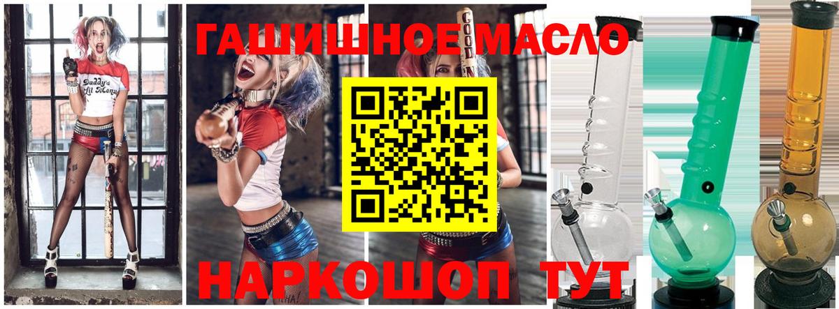 Дистиллят ТГК Wax Сибай